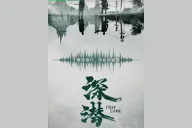 深潜：米兰结局被砍断四肢做人彘，云弘祈竟才是全剧最狠，傻眼视频封面