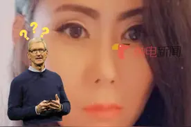 据外媒1月26日报道:一女子从2020年底开始网上“公布”自己与库克的恋情，曾向库克发送数百封威胁邮件，并擅自闯入其住宅，目前法院已对女子下发人身限制令!视频封面