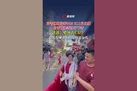 高考现场高举985211向日葵，自带椅凳等孩子下考爸爸：必须占C位！最先发现爸妈的还得是女儿 #青春的答案  #媒体精选计划  #2025高考  #长沙 #高考视频封面