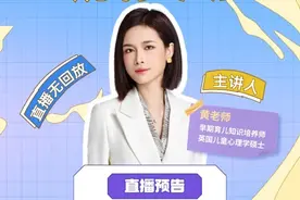 怎么给孩子戒掉尿不湿呢?#育儿经验分享 #科学育儿 #早教 #家长必看视频封面