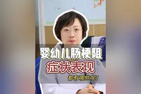 宝宝肠梗阻怎么办？#肠梗阻  #医疗创作者培优计划  #听医生一句劝  #硬核健康科普行动   #健康辟谣在行动视频封面