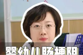 宝宝肠梗阻怎么办？#肠梗阻  #医疗创作者培优计划  #听医生一句劝  #硬核健康科普行动   #健康辟谣在行动视频封面