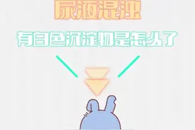 #肾病  #尿液浑浊 #白色沉淀   尿液浑浊、有白色沉淀物是怎么回事？    #健康科普