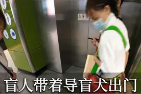 如果在路上我和导盲犬阿尔法，你会怎样呢？#无障碍出行 #广州的温暖 #视障 #导盲犬 #导盲犬阿尔法视频封面