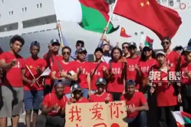 8月2日，马达加斯加，海外游子乘着小船挥舞着国旗，送别中国海军“和平方舟”号医院船：我为我的祖国感到深深的骄傲！视频封面