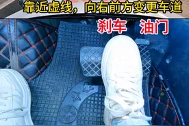 自动挡高速实操#自动挡 #高速变道 #新手上路 #安全驾驶 #内容启发搜索视频封面