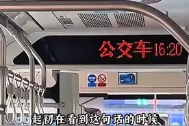 这才是公交车该有的样子吧 #济南公交 #公交车视频封面