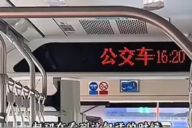 这才是公交车该有的样子吧 #济南公交 #公交车视频封面