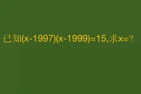 这么简单的高考题，考生选择直接放弃，实属不应该呀！