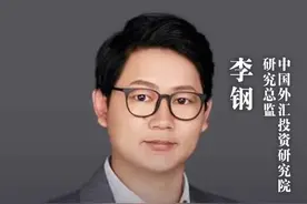 黄金大涨！金饰价格突破860元/克，专家：国际金价或涨至3000美元，现在并非特别值得投资 #黄金 #金饰 #金价视频封面