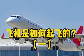 几百吨重的飞机是怎么飞上天，而且又不会掉下来的？答案就在它的发动机以及机身的空气动力学设计#飞机 #飞机起飞 #飞机起飞原理 #航空视频封面