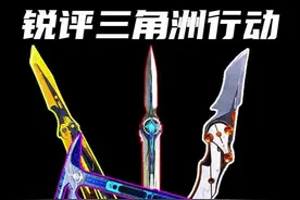 锐评【三角洲】所有近战武器，一口气讲完篇！ #三角洲行动