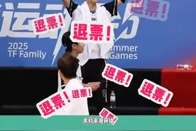 给人一种喊“时代峰峻倒闭了”他们也会一起喊的程度#TF三代  #朱志鑫  #黄朔  #张峻豪  #张子墨