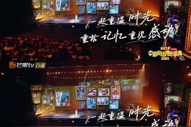 #2025网络视听盛典 情景音乐秀《岁月里的歌》希林娜依高，李东学，刘宇宁，蓝盈莹，王星越以充满魅力与故事感的嗓音，细腻诠释一首首经典曲目，引领观众一同重温经典影视作品，不仅唤起我们的美好回忆，更激励着我们满怀信心地继续前行。#2025网络视听盛典直播  #上芒果TV看中国网络视听盛典视频封面