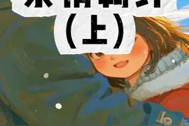 #公益调解 #亲情羁绊视频封面