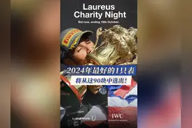 全世界最好的90块表来争20个奖项，这就是GPHG，钟表行业的