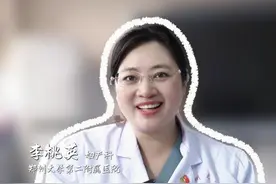 缝侧切时 医生最怕的2件事#侧切 #侧切缝针 #顺产视频封面