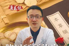 #肠道健康 #肠道管理 #中医科普视频封面