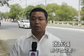 连夜赶赴！新华社记者抵达缅甸地震重灾区曼德勒省（记者：张东强）视频封面