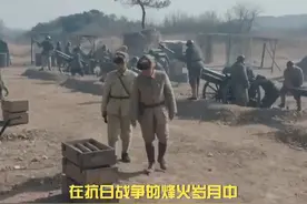 三个步兵师的编制，却装备有50多门山炮！为何配置这么强？视频封面