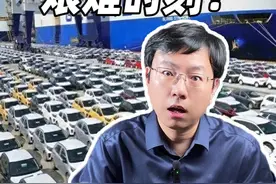 汽车关税加征25%，中国车企怎么应对？ #关税 #美国 #车企 #车星计划视频封面