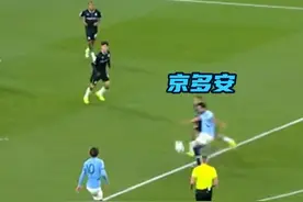 后腰位，弧顶迎球劲射破门，没错，是蓝月的优良传统💪#曼城 #京多安视频封面