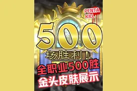 【炉石皮肤】全职业500胜金皮特效皮肤演示效果 #我的游戏日常