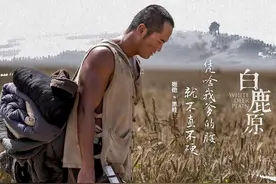 小娥撩拨黑娃！《白鹿原》惊现少有的大尺度，细节曝光惊呆众人视频封面