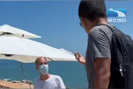 8月4日，福建沿海。外籍人员拍摄解放军台海军演，市民质疑其拍摄目的上前制止视频封面