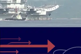 山东舰抵港，歼-15T香港开启首秀，双起降模式潜力无限 #抖音热评