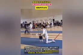 美国女子击剑运动员下跪拒与跨性别者比赛。#媒体精选计划视频封面