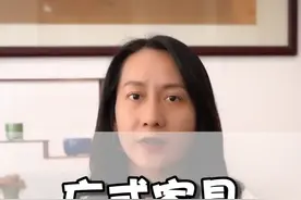 三大流派之一#广作家具#明清家具 #传统文化 #分享 #涨知识 @抖音短视频 视频封面
