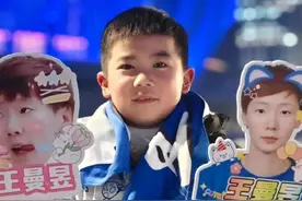 12月31日（发布），江苏。患DMD罕见病男孩帮妈妈赶工期，爸妈驱车3个多小时带孩子圆梦王曼昱比赛视频封面