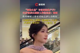 “知性女星”与富商海外产子？38岁演员江疏影工作室回应：呵呵，粉丝呼吁工作室维权#江疏影视频封面