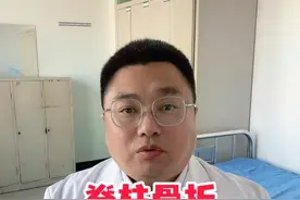 脊柱骨折的常见致伤原因与预防 #抖出健康知识宝藏 #医学知识科普视频 #医学科普视频 #种草激励计划 #抖音创作季视频封面