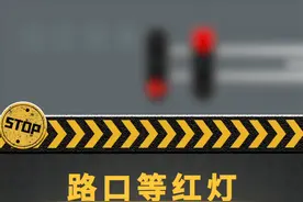 遇到可变车道，大家一定要信号灯规定的方向行驶噢~ #新手上路 #行车安全 #可变车道 #交通规则 #信号灯视频封面