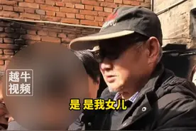 12月10日，调查组通报“女硕士走失被找回事件”：张某明知卜某患有精神疾病，仍与其发生关系并生育子女，涉嫌犯罪，已被公安机关采取刑事强制措施，对其他问题，公安机关正在进一步调查中#通报 #关注 #最新消息视频封面