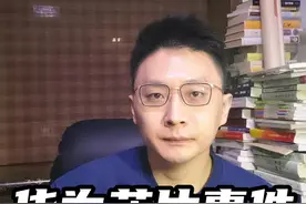 芯片内鬼 华为芯片事件水落石出 华为芯片机密泄露：内奸落网，幕后黑手浮出水面#华为 #科技 #华为芯片 #人工智能 #华为芯片最新官方消息视频封面