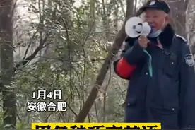 大爷硬核喊话不要买景区糖葫芦，网友："巧言花语"差点给我整不会了#大蜀山 #硬核喊话 #合肥 #大爷还是你大爷 视频封面