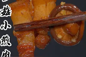 #香菇小煎肉 色香味美，简单好吃还下饭。#家常菜