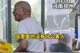 温馨！突然下雨奶奶借了店里的伞 将爷爷“押”给店家视频封面
