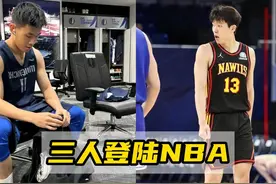 三人登陆NBA？老鹰8小时两轮试训杨瀚森，林葳或代表独行侠战