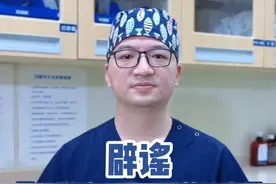 辟谣。眉毛稀疏，刮一刮就浓密了 #眉毛稀疏 #植眉 #眉毛 #江华医生团队视频封面