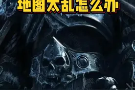 魔兽世界新人0基础攻略！地图太乱怎么取消标记！#魔兽世界 #内容启发搜索 #魔兽世界怀旧服视频封面