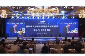 郑树森：肝胆胰疾病真实世界数据研究联盟将以博鳌乐城为研究的实践基地，开展新药、新械的真实世界研究实践 视频封面