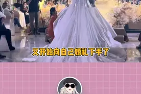 不早起，不接亲，无仪式，这样的婚礼形式你们能接受吗#00后 #婚礼 #婚礼现场 #万万想不到 #娱乐评论大赏视频封面