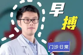 700多次早搏严重吗？早搏要根据症状调整药物！ #心脏病 #早搏 #医学科普 #心律失常 #心血管张睿视频封面