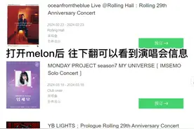 伯贤公售演唱会流程！ 刚才快速录了个教程，希望大家都能抢到票!视频封面