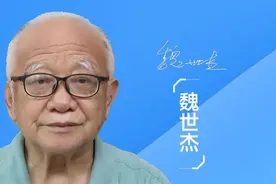 魏世杰：我孩子的病不可能是核辐射造成的 家住山东青岛的魏世杰，是50多年前参与核弹工程的科学家，他自称“倒霉老人”，家中女儿得了精神分裂，儿子又是弱智。有网友怀疑魏家孩子的病，跟魏世杰年轻时从事核弹研发工作有关系，有可能是受了核辐射所致，但魏世杰本人认为这种怀疑缺乏依据，不可能是核辐射造成的。#魏世杰  #核弹老人魏世杰  #家庭视频封面