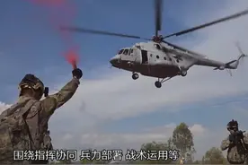 不断深化军事交流！中泰组织“鹰击-2024”空军联合训练 #东南军情 #中泰 #鹰击2024视频封面